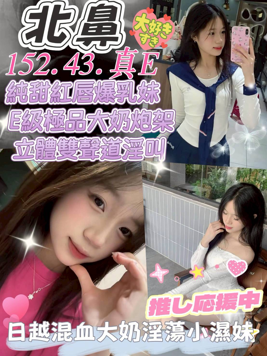 個工 大同區定點茶 天心 26 36D 單親媽媽